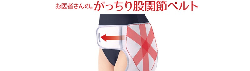 ����҂���̂�������Ҋ֐߃x���g���T�C�g